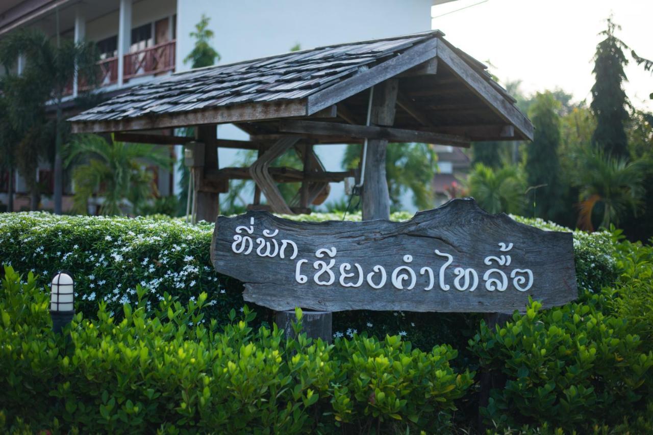 Chiang Kham Tai Lue Resort Ban Ngun Eksteriør bilde